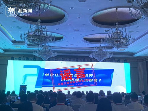 辟謠榜揭示 2024上半年網(wǎng)絡(luò)科技領(lǐng)域技術(shù)開發(fā)相關(guān)謠言剖析